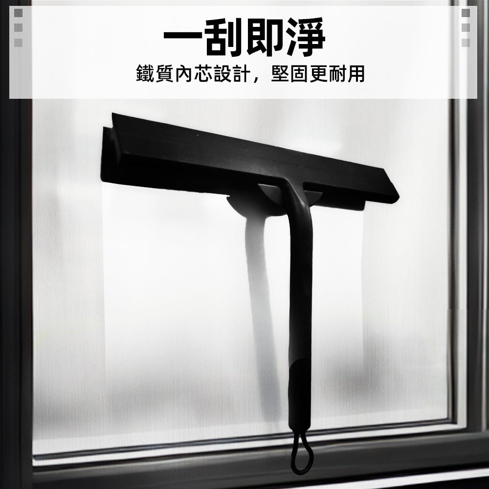 玻璃刮刀 矽膠刮水器|無痕黏貼・浴室玻璃乾爽・居家清潔必備