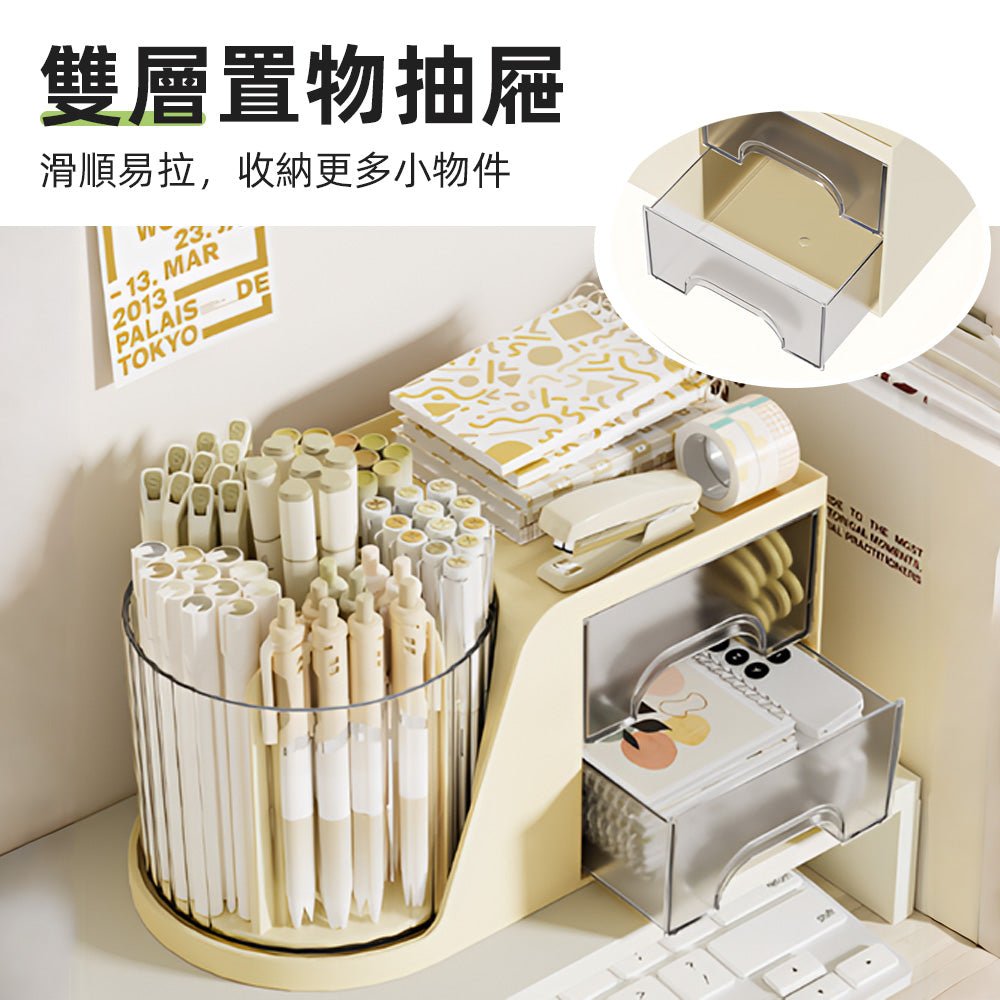 桌面旋轉收納桶|文具美妝一桶收整齊