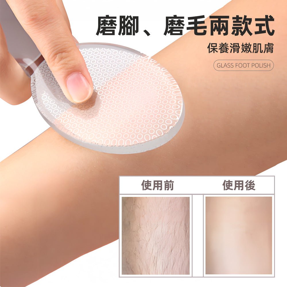 透明玻璃磨腳器|溫和去硬皮,腳後跟回到細嫩觸感