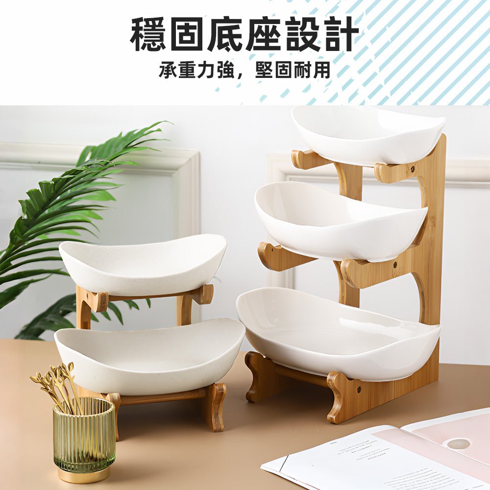 陶瓷水果盤 二層|分層收納・點心水果皆可擺・質感日式圓盤