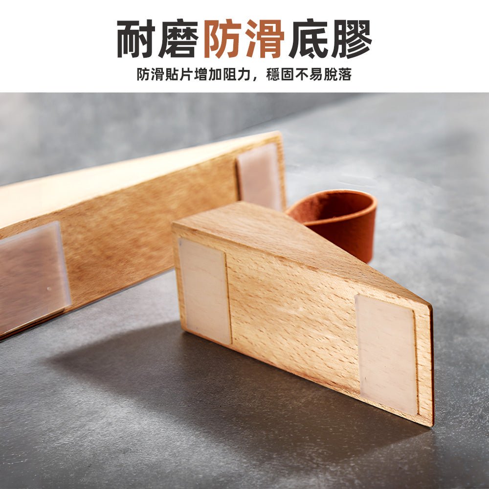 實木皮革門擋|靜音防滑.守護門板與牆面