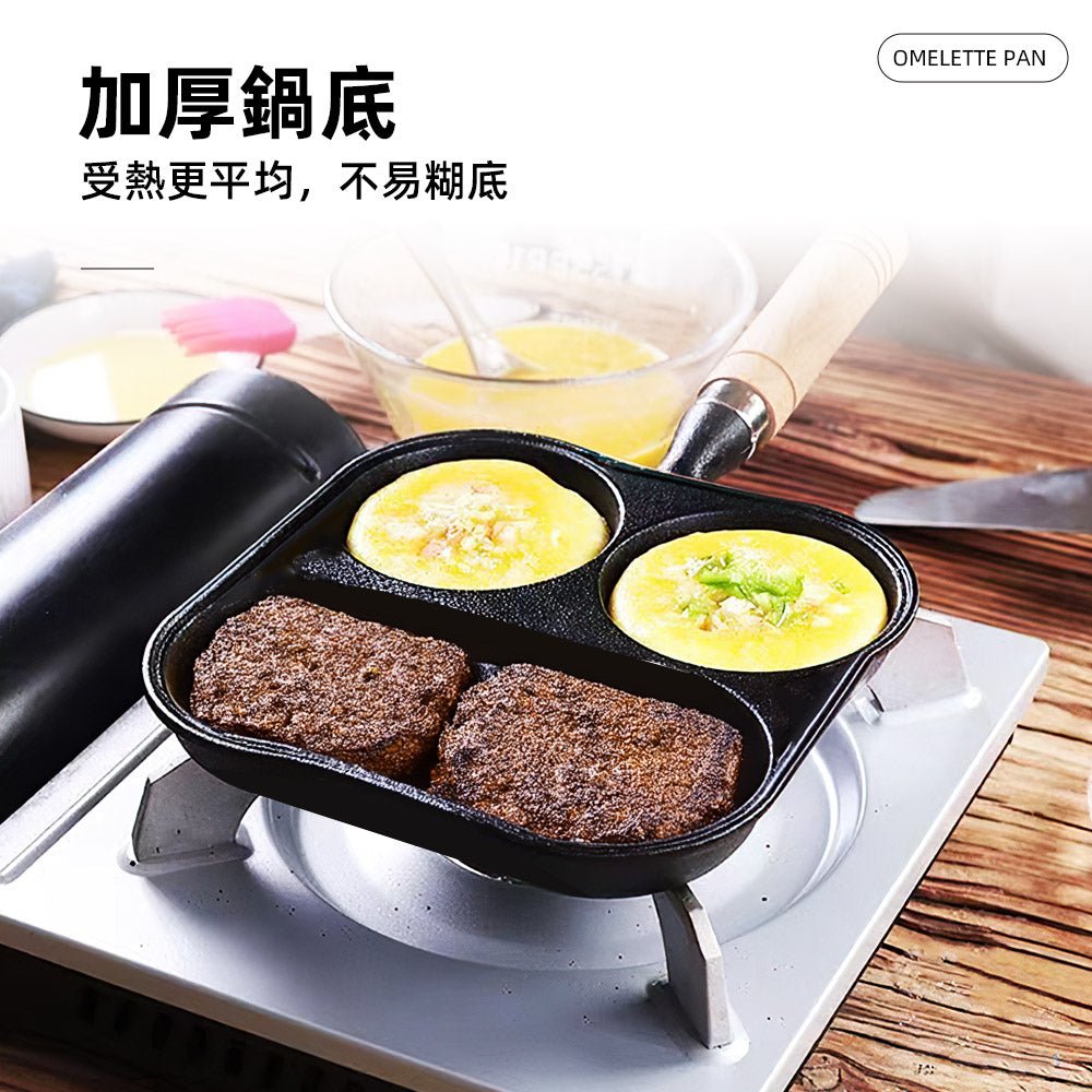 四孔煎蛋鍋|鑄鐵厚底加熱均勻・無塗層物理不沾・早餐鬆餅一鍋多做