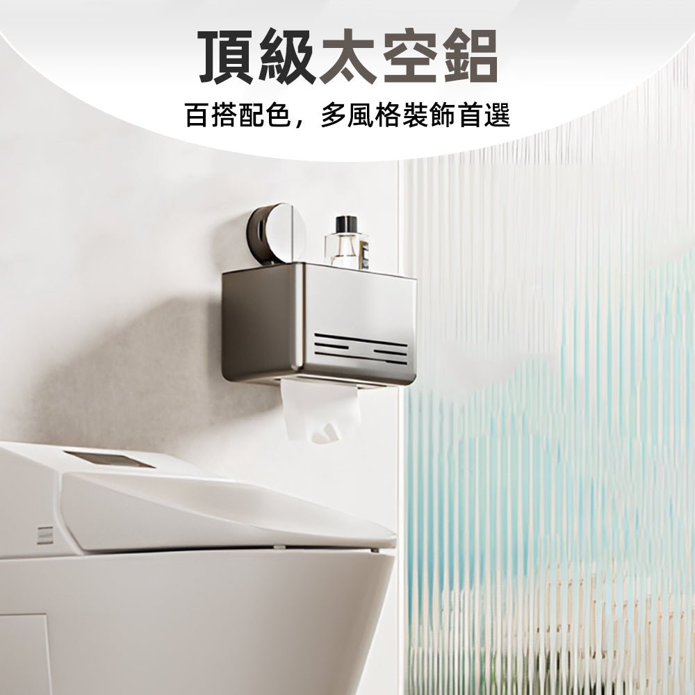 吸盤面紙盒|浴室牆也能裝.租屋不鑽牆也穩固