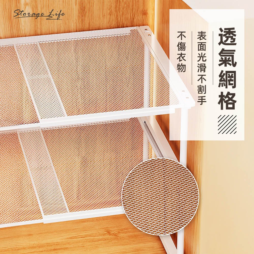 可疊加伸縮隔板|長53-88cm任意伸縮・分層不卡位・堆疊穩固不傾斜