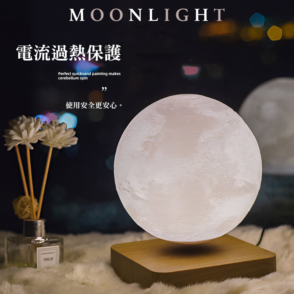 磁懸浮月球燈|無線懸浮夜燈・3D月球燈擺設・創意禮物 |上手家居