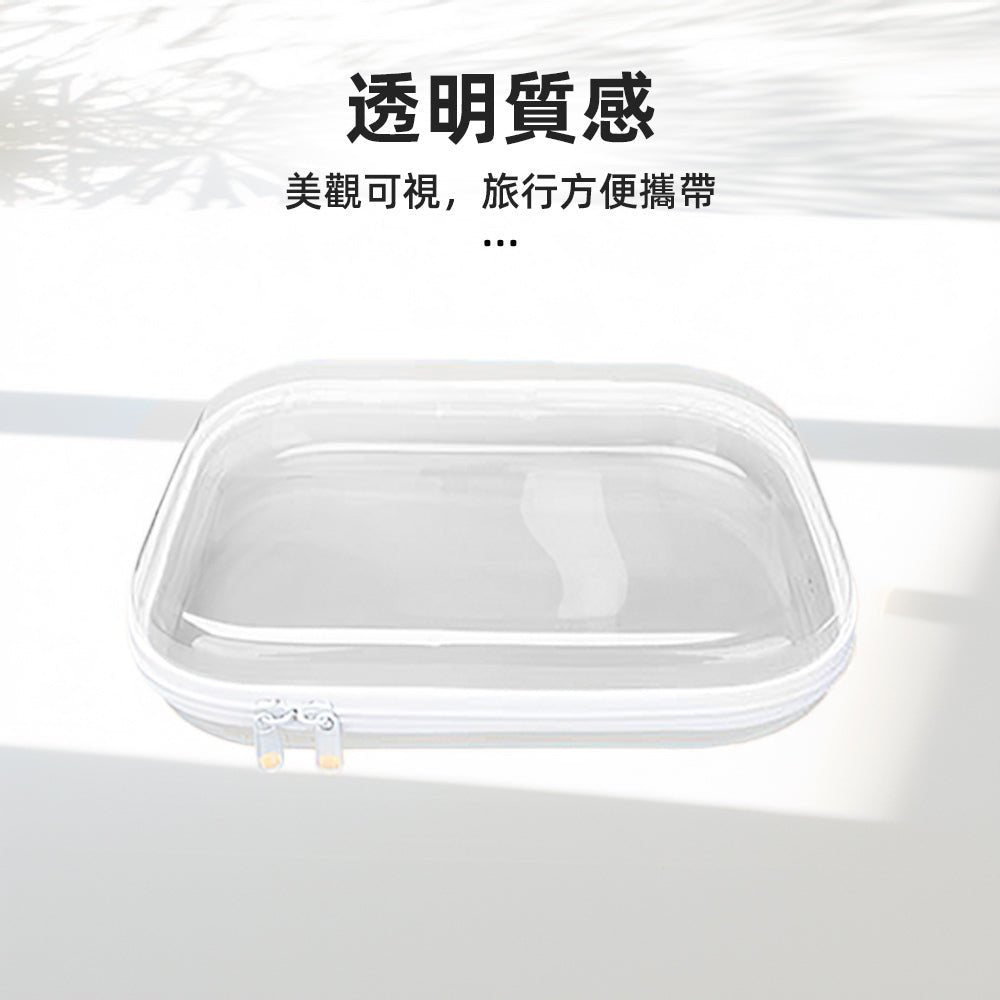 透明硬殼收納包|硬挺透明一目了然・可水洗防潑水・洗漱化妝收線一次搞定