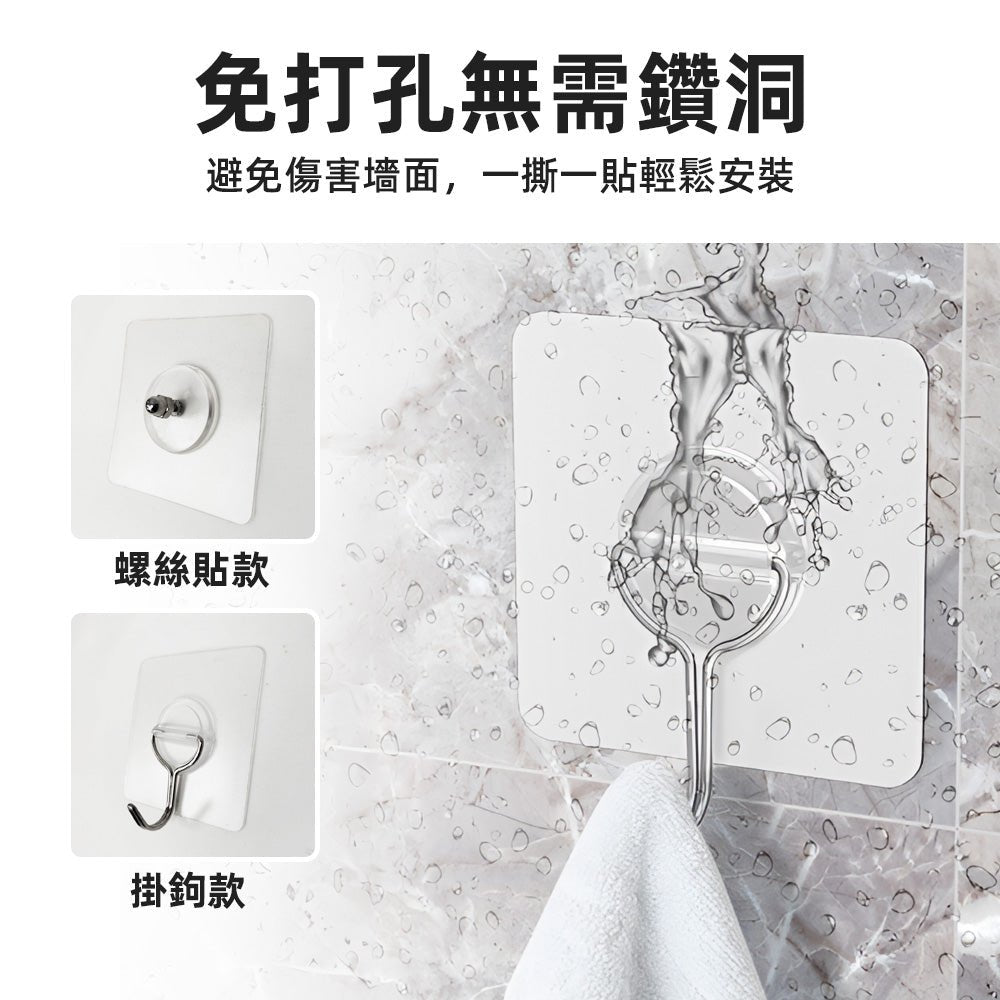 奈米膠無痕掛勾|掃把毛巾不再亂掛.牆面收得又穩又美