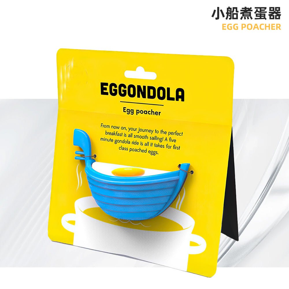小船煮蛋器 2入組|水波蛋一放即成・矽膠好脫模不卡殼・早午餐懶人神器