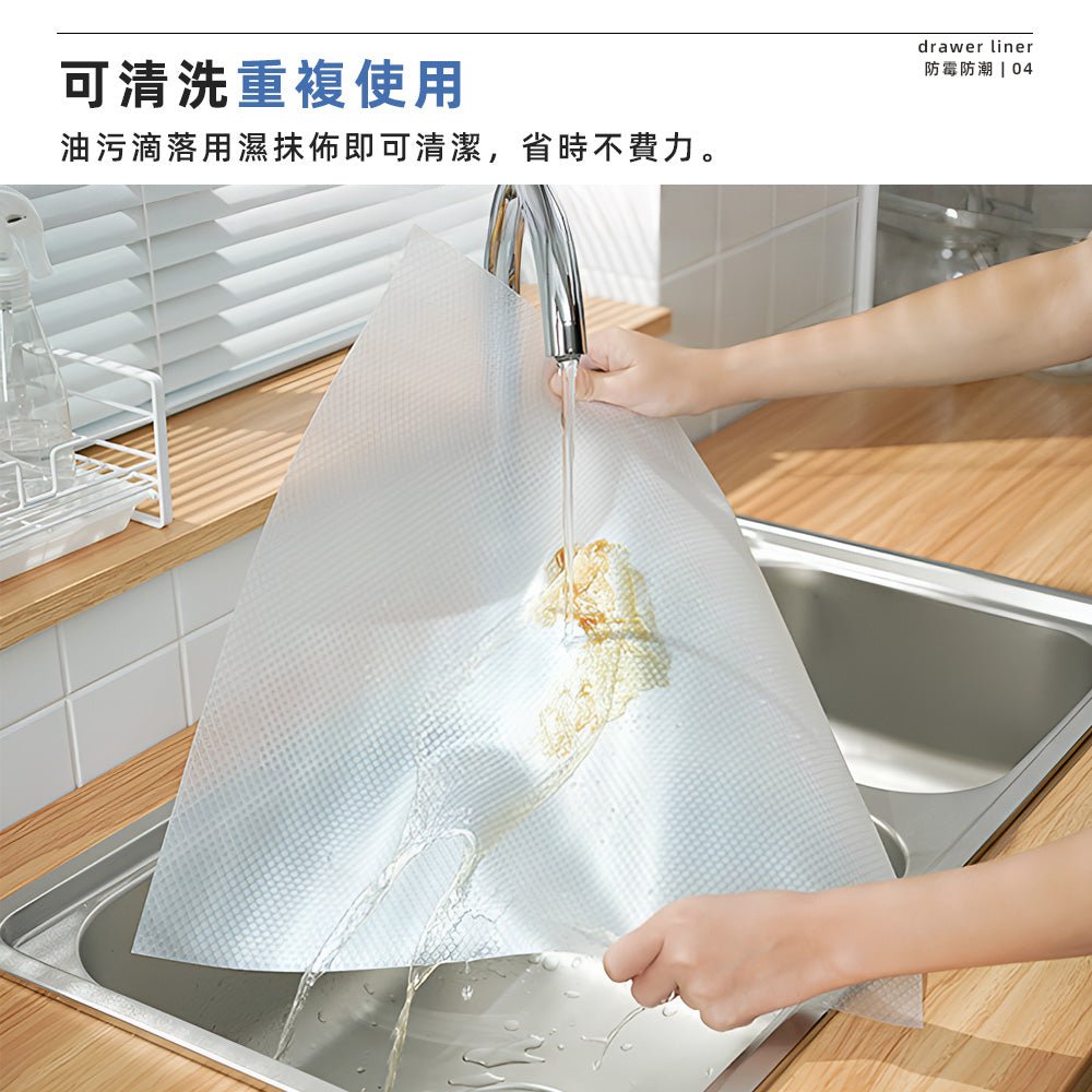 防水防油透明保護墊|EVA加厚可裁剪.櫥櫃抽屜都能用