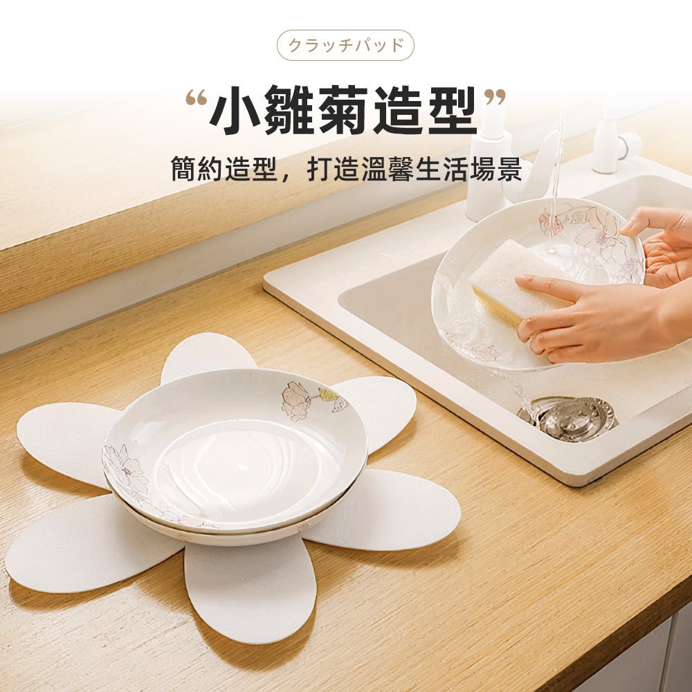 鍋具防刮墊 5片組|花瓣造型不卡位・防刮分隔不打架・可水洗重複用好整理