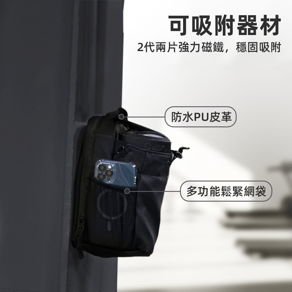 磁吸健身水壺包|一吸固定不晃動.運動外出都好揹