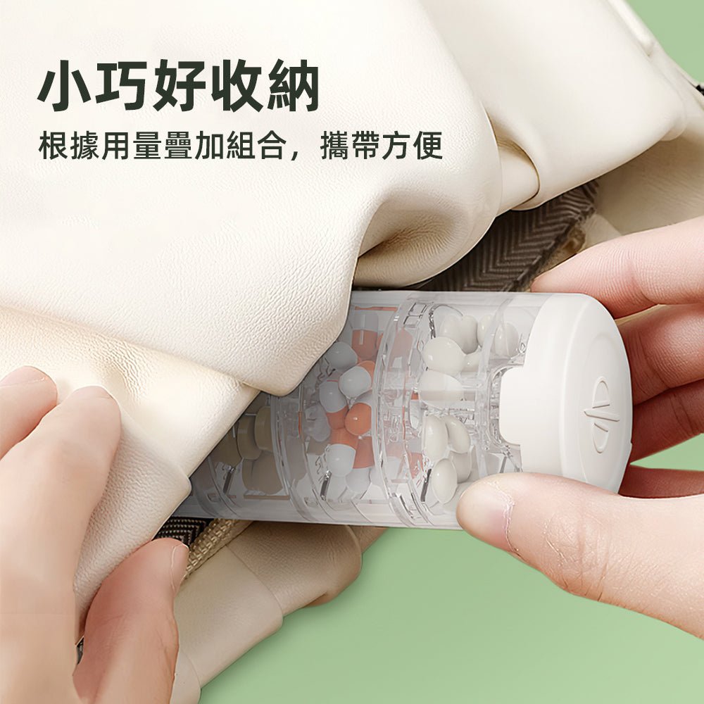 切藥器藥盒|4合1設計・切藥磨藥收納全包・七層防潮分類攜帶方便