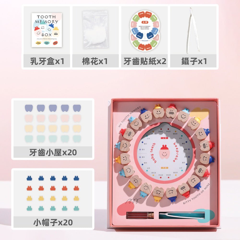 乳牙紀念相框盒|每顆牙的成長回憶.都能好好珍藏起來