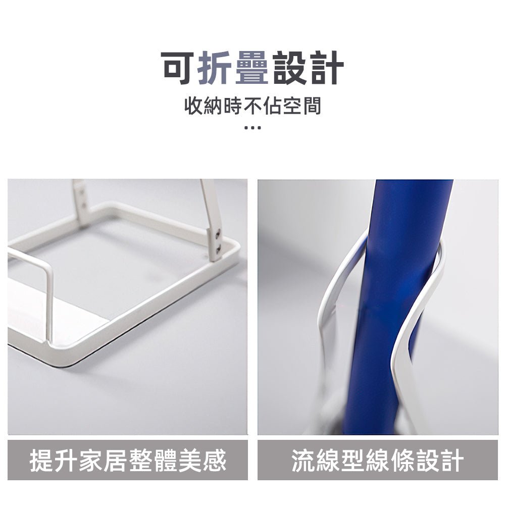 立式吸塵器架|免打孔收納架・Dyson專用支架・金屬穩固結構 |上手家居