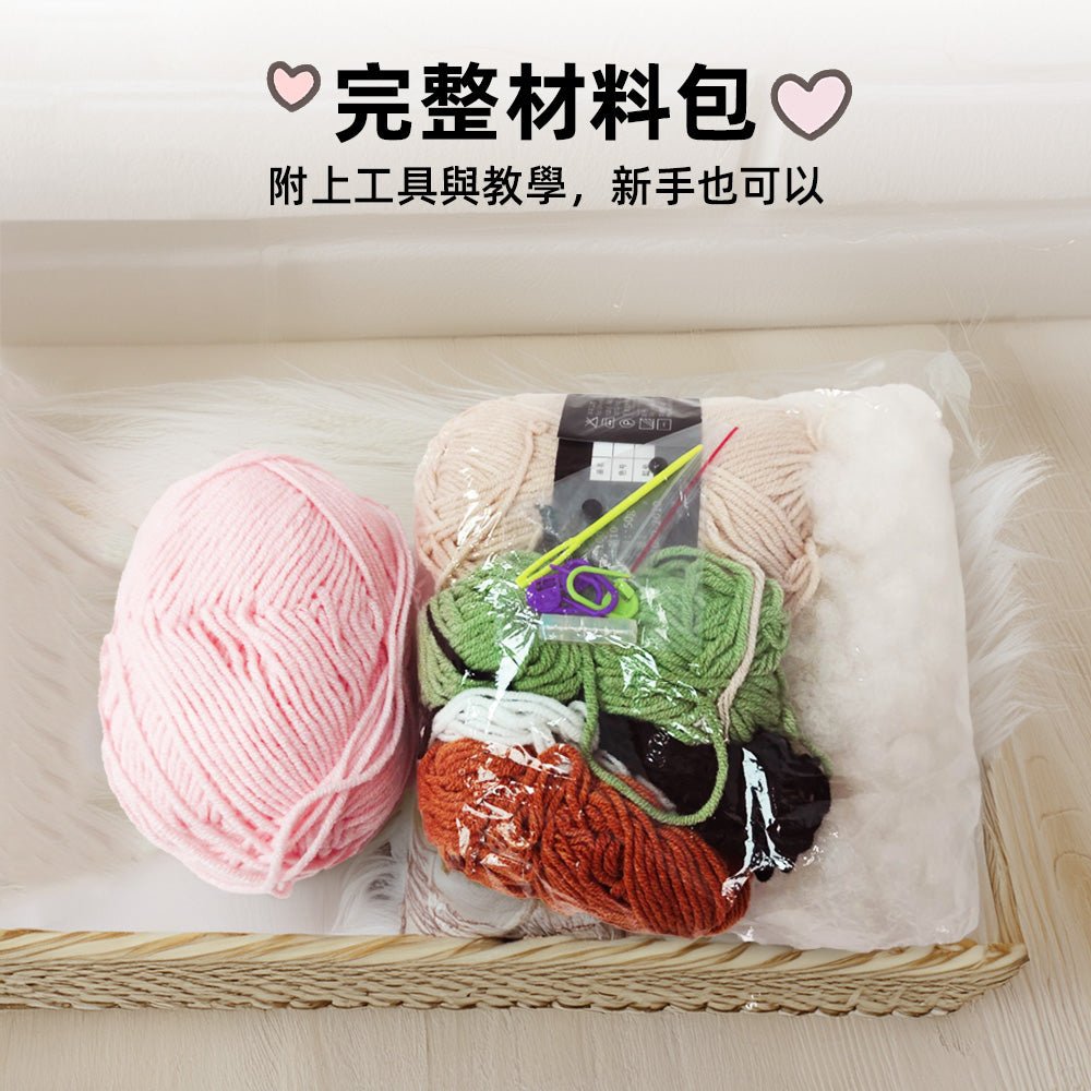 DIY編織材料包|創意手作全配套・隔熱墊、鉤織、毛線編織一次搞定 |上手家居