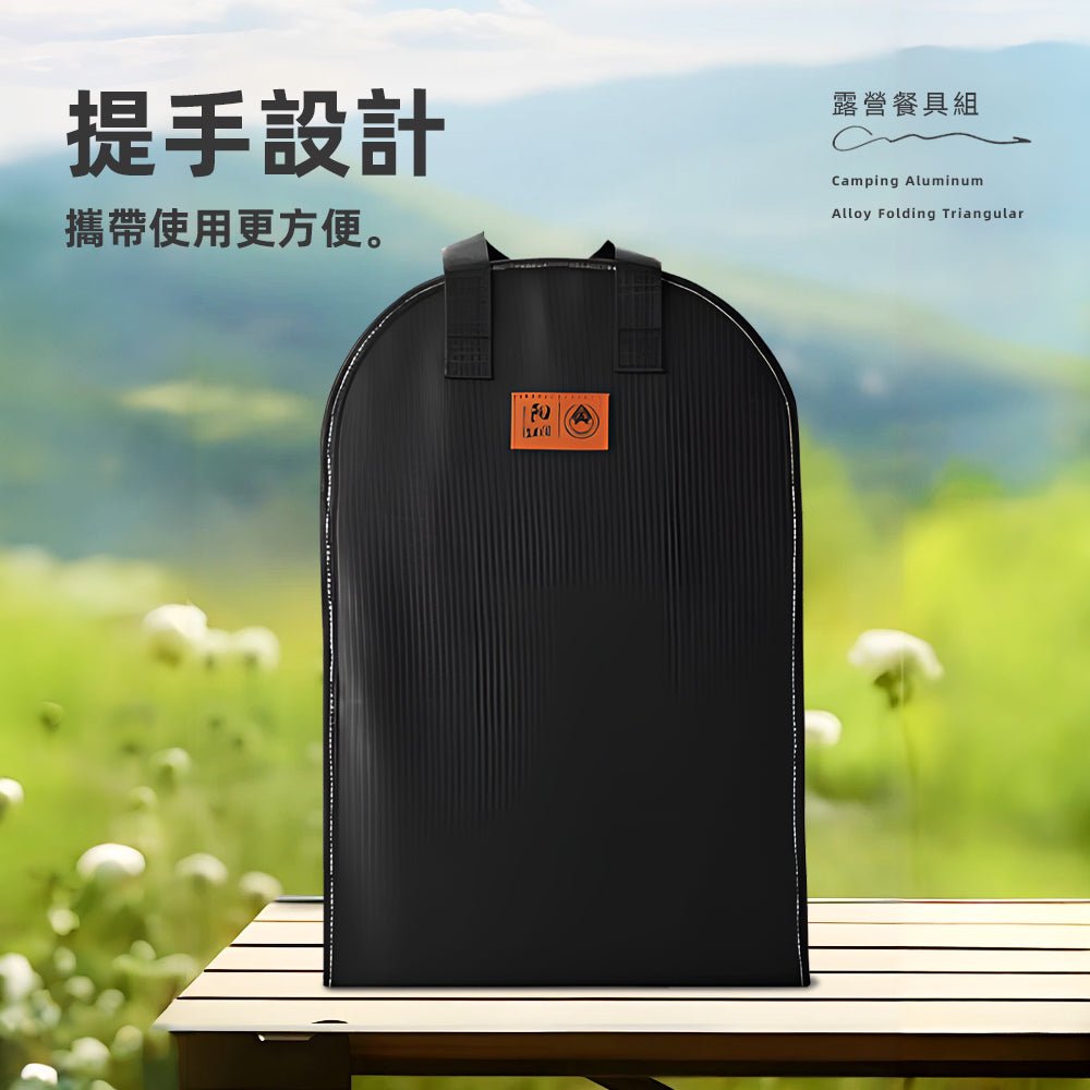 戶外折疊料理刀具組|露營煮食好收納.野炊下廚一包搞定