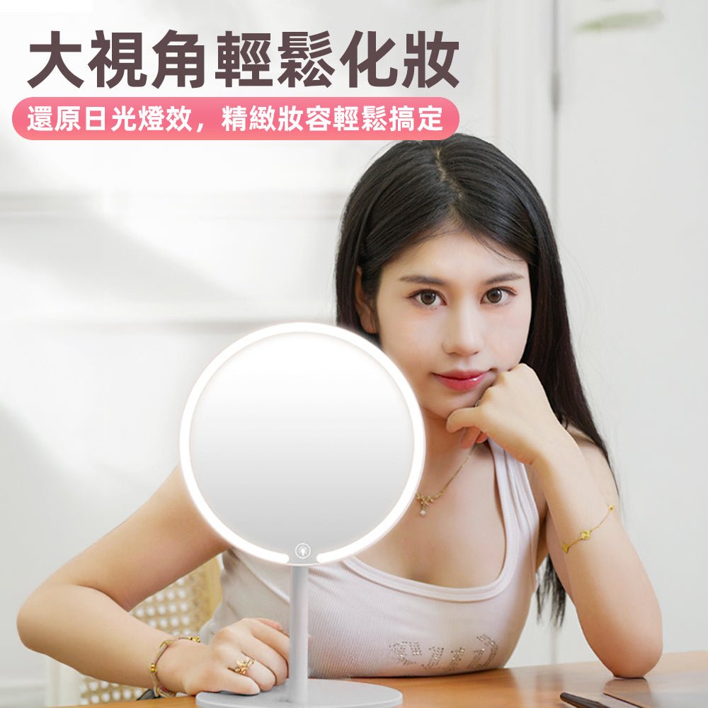 LED化妝鏡|三色調光觸控設計,讓妝容精緻完美,化妝過程更輕鬆 |上手家居