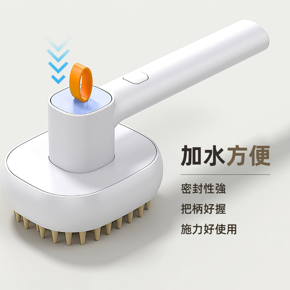 寵物噴霧按摩梳|清潔護理二合一,呵護愛寵健康