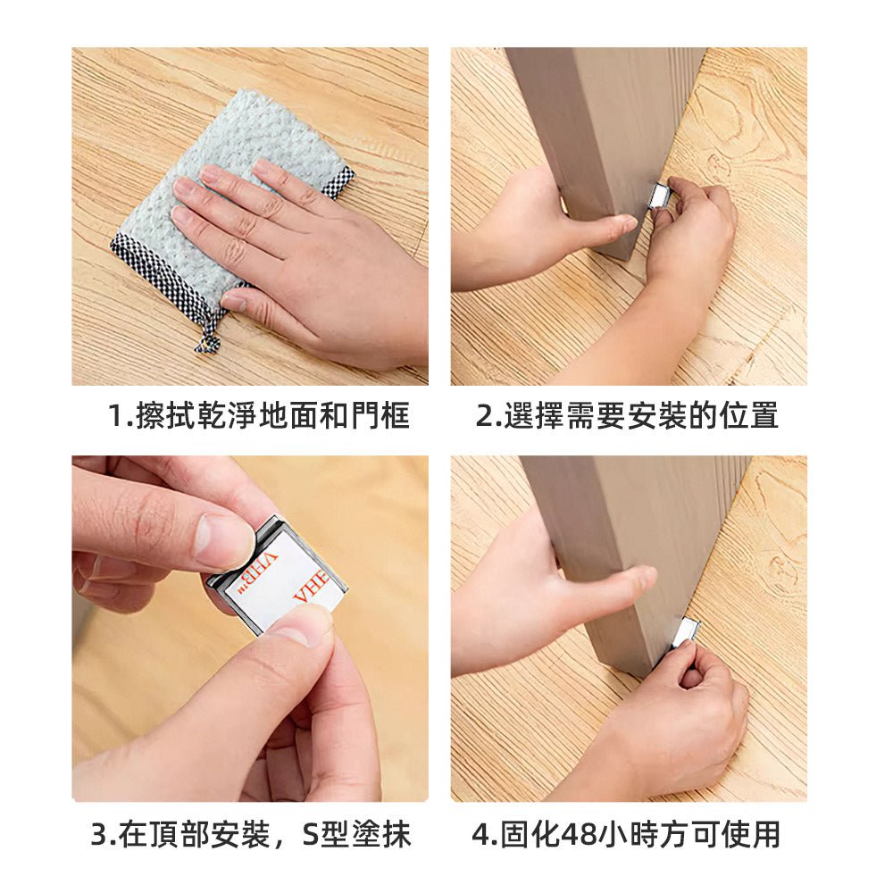 門擋|免打孔安裝・橡膠防撞條・磁吸固定設計 |上手家居