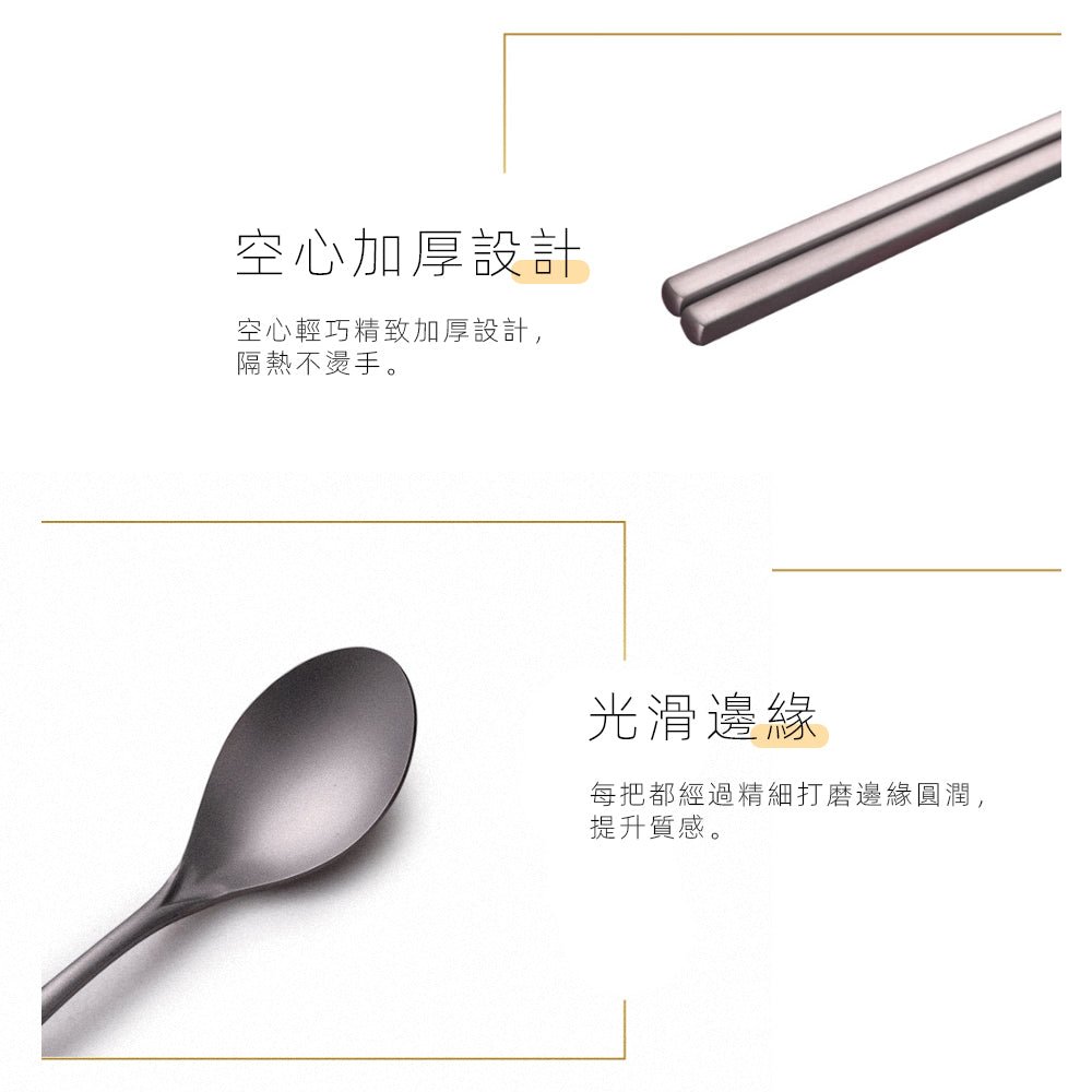 磨砂純鈦餐具|輕巧堅固,享受每一口美味 |上手家居
