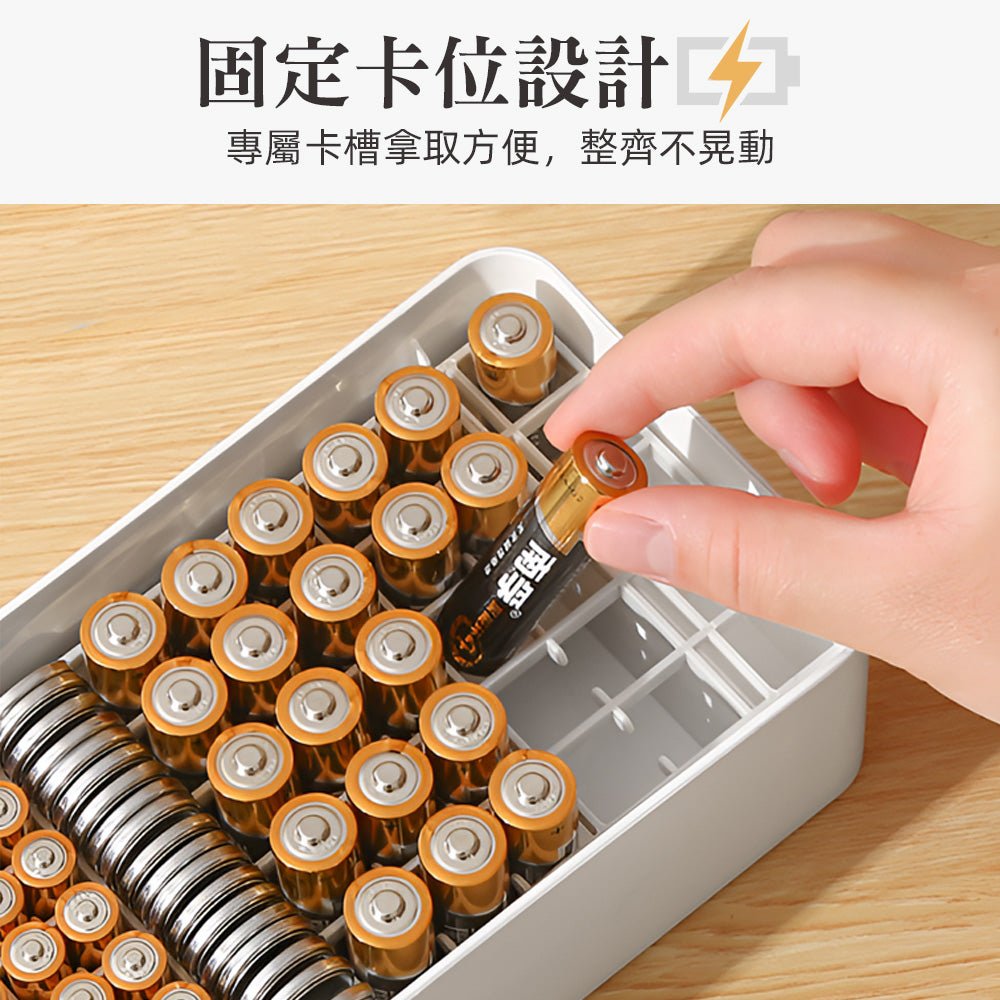電池收納盒|分類收納.內附檢測器.電量一目了然