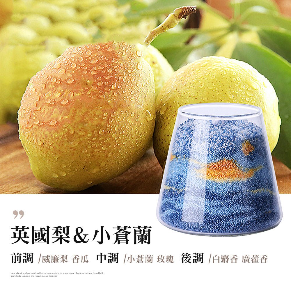 沙畫蠟燭|手作香氛沙蠟・玻璃杯擺飾・送禮首選