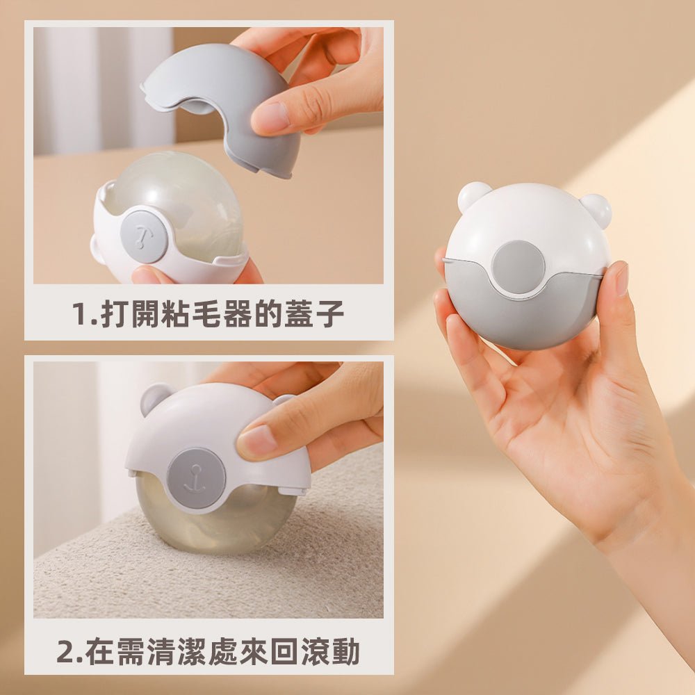 水洗黏毛滾輪|高效清潔衣物毛髮・環保可重複使用・隨身攜帶 |上手家居