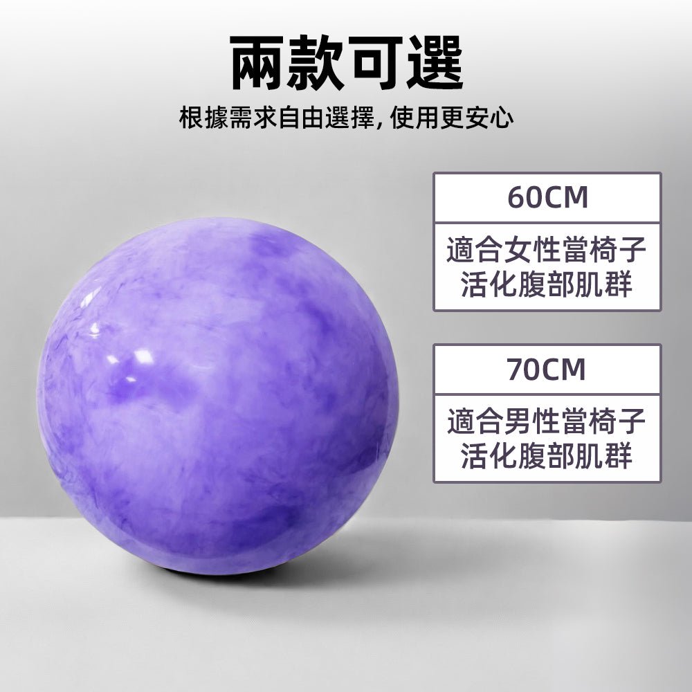 舒壓瑜珈球|加厚防爆安心練.居家伸展更自在