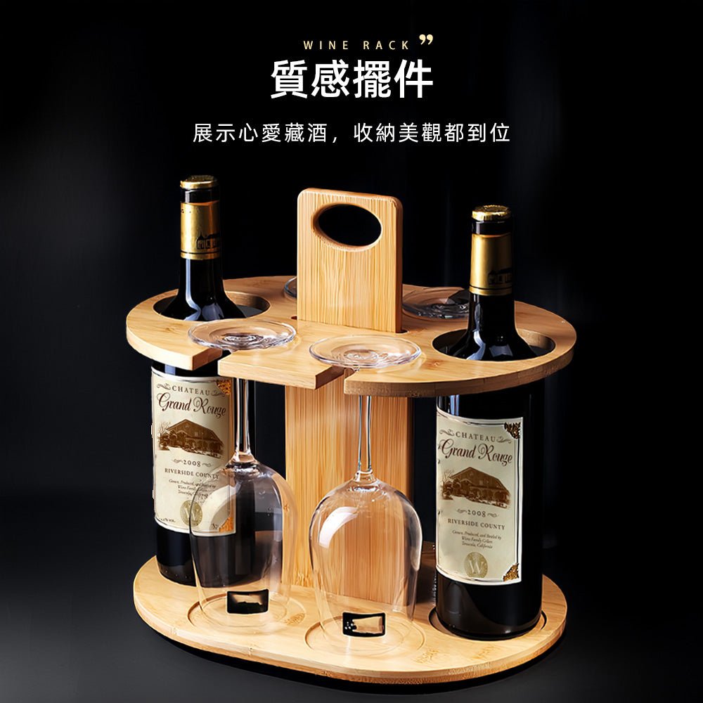 紅酒展示架|高腳杯與酒瓶分層收納,生活更有儀式感