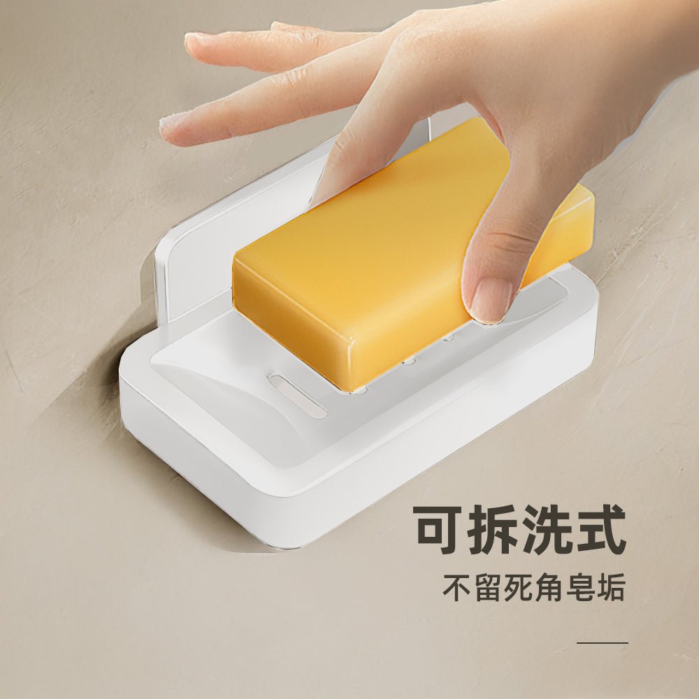 太空鋁肥皂盒|免釘安裝防鏽快拆・磁吸設計秒拆洗・皂水不積省空間