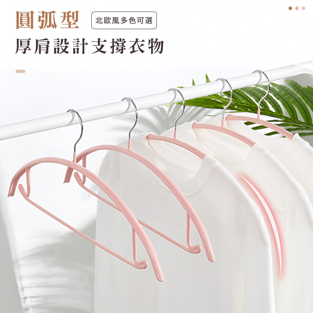 無痕防滑衣架 5入組|乾濕兩用.承重力強.衣物不變形
