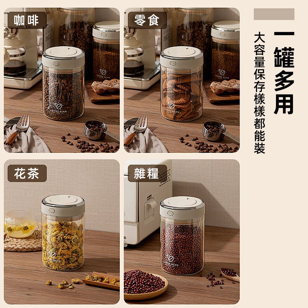 真空密封罐|保持食材新鮮・排氣閥設計・日期可調儲存記錄 |上手家居