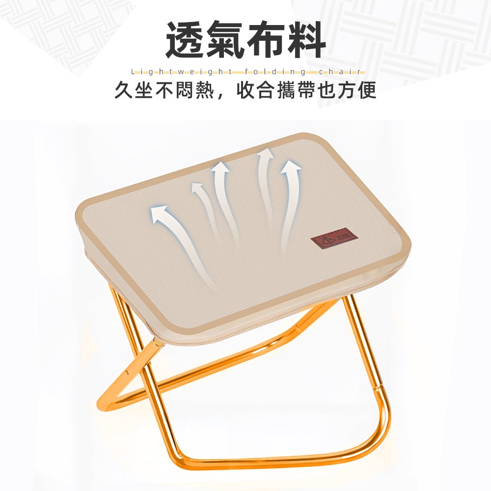 輕便鋁合金露營椅|收合只要一拉.釣魚登山都能帶著走