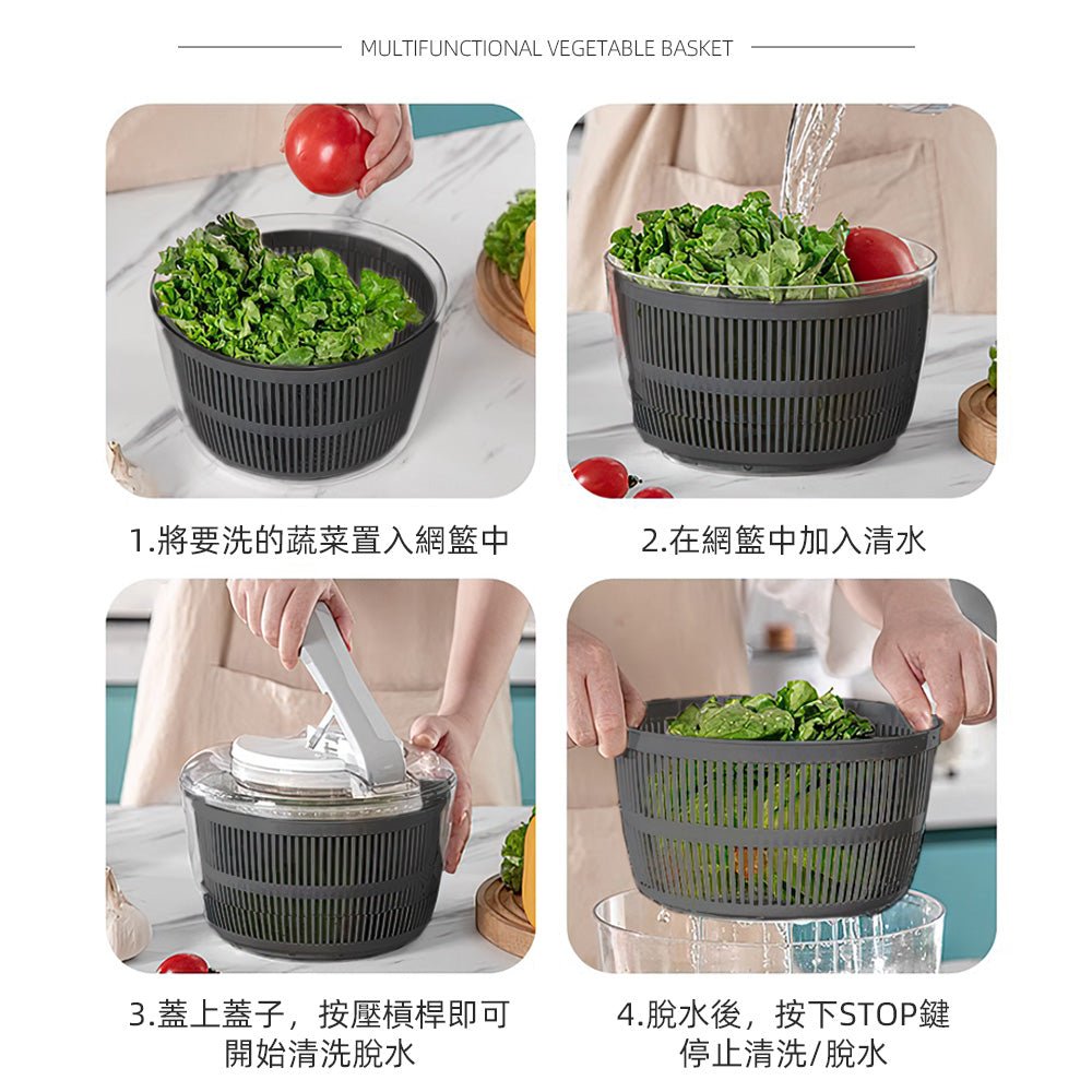 洗菜籃|槓桿甩水設計・雙層分離・清洗瀝水收納三合一 |上手家居