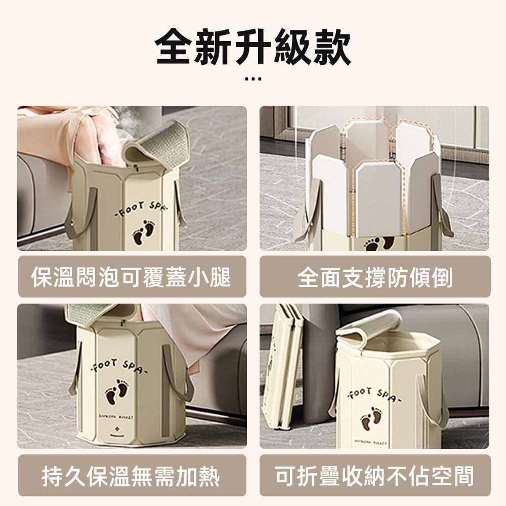 加厚泡腳桶|加高防燙設計・耐高溫材質・輕鬆折疊收納,泡腳舒適又安全 |上手家居