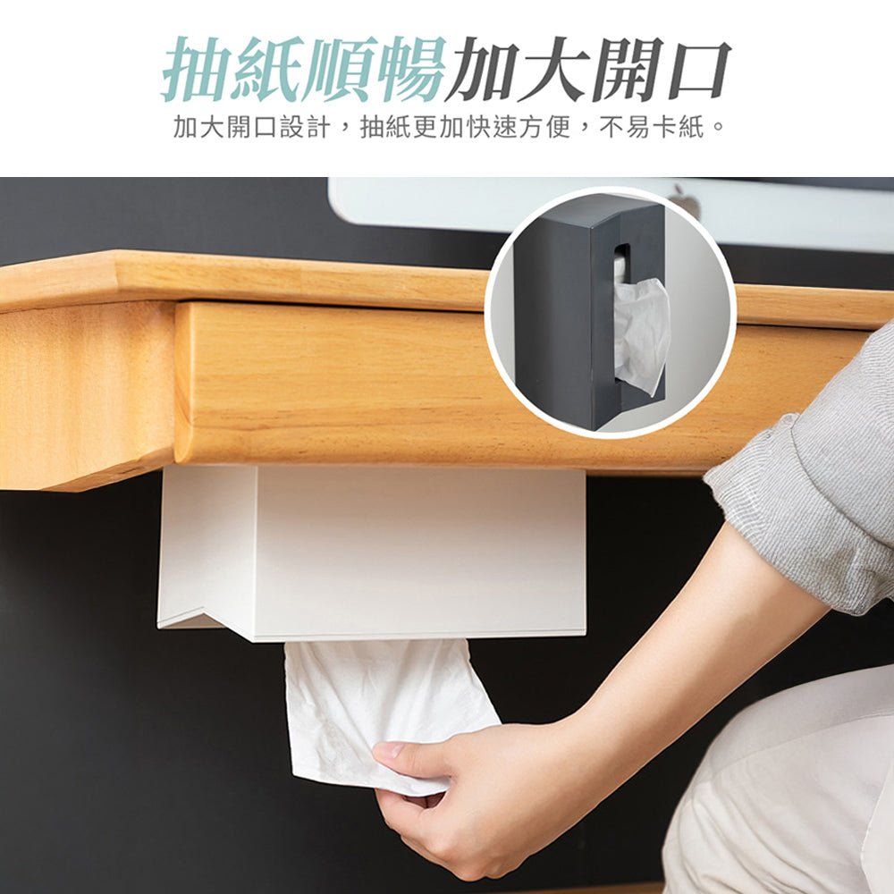 浴室面紙盒|免釘貼牆設計.防水防潮不占地