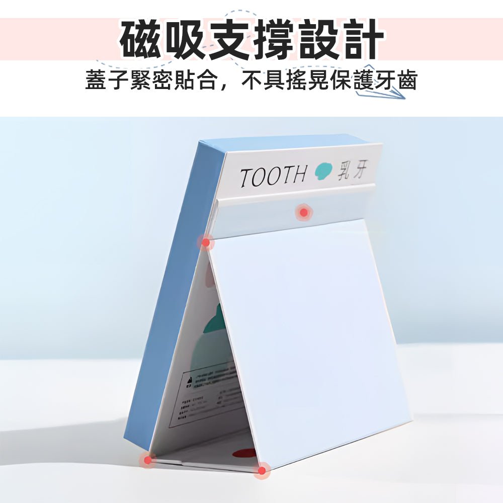 乳牙紀念相框盒|每顆牙的成長回憶.都能好好珍藏起來