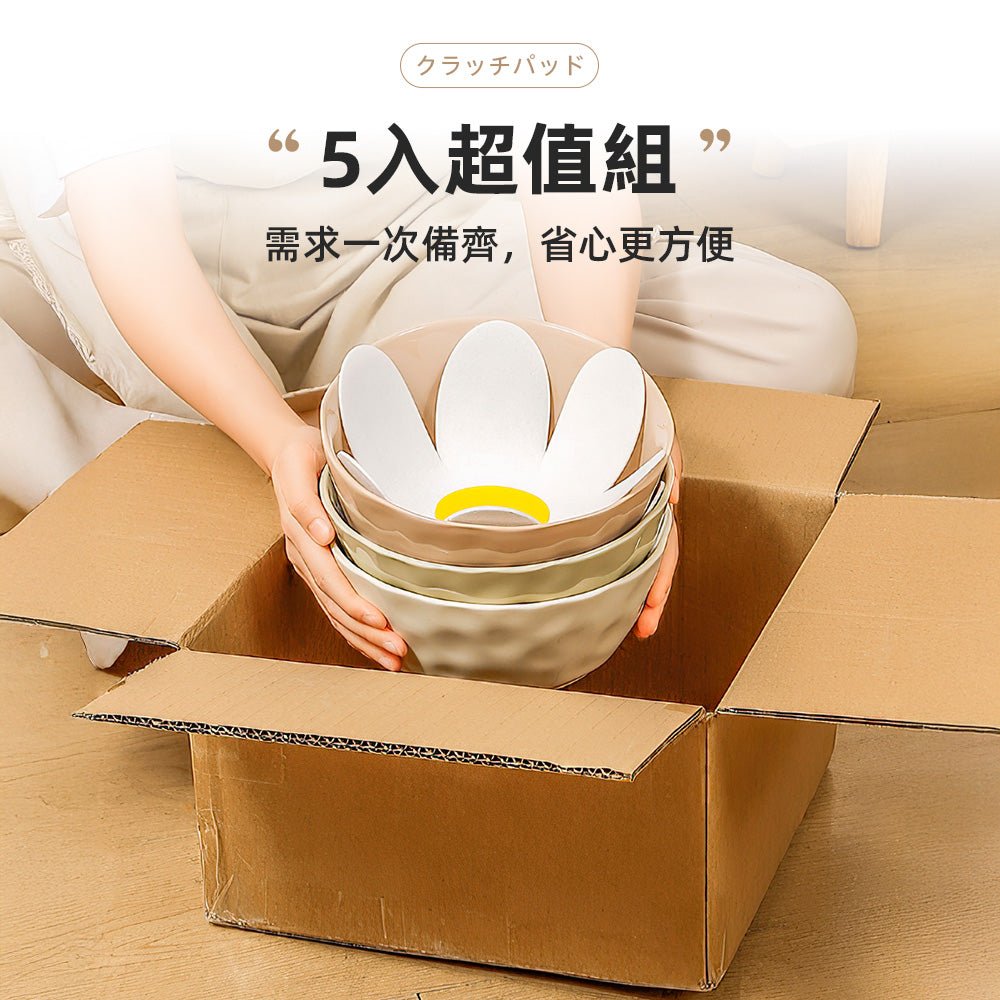 鍋具防刮墊 5片組|花瓣造型不卡位・防刮分隔不打架・可水洗重複用好整理