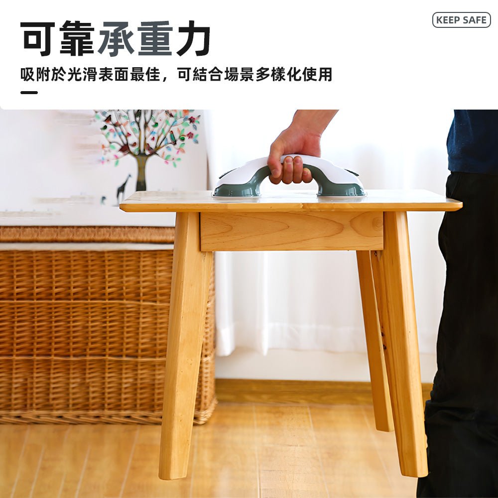 浴室防滑扶手|超強吸盤不滑落.長輩小孩都能放心用