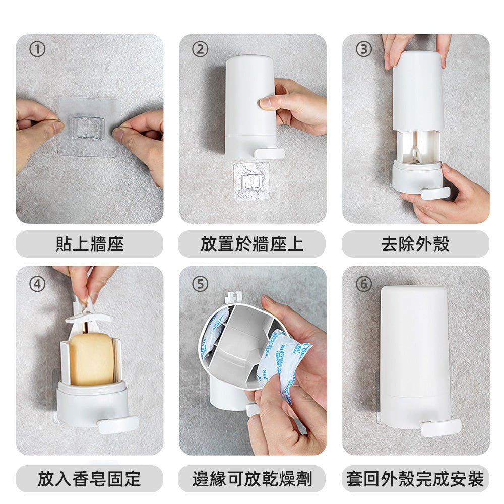 肥皂磨粉器|香皂一壓出粉・用量省不沾手・壁掛無痕好裝拆