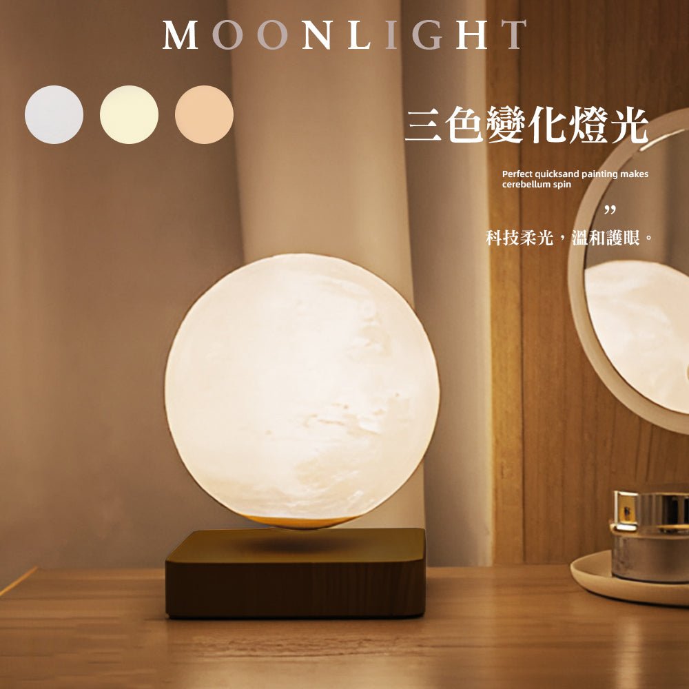 磁懸浮月球燈|無線懸浮夜燈・3D月球燈擺設・創意禮物