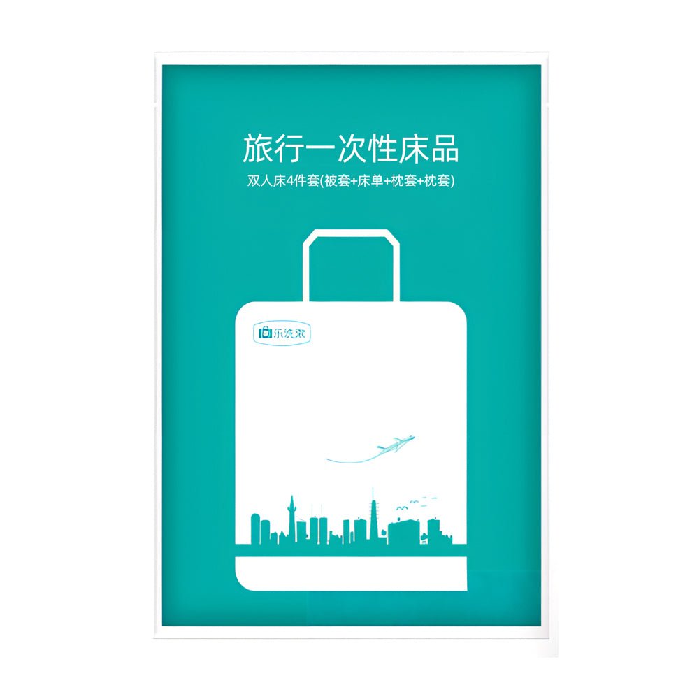 旅行一次性床單組|輕巧便攜.外出住宿更安心