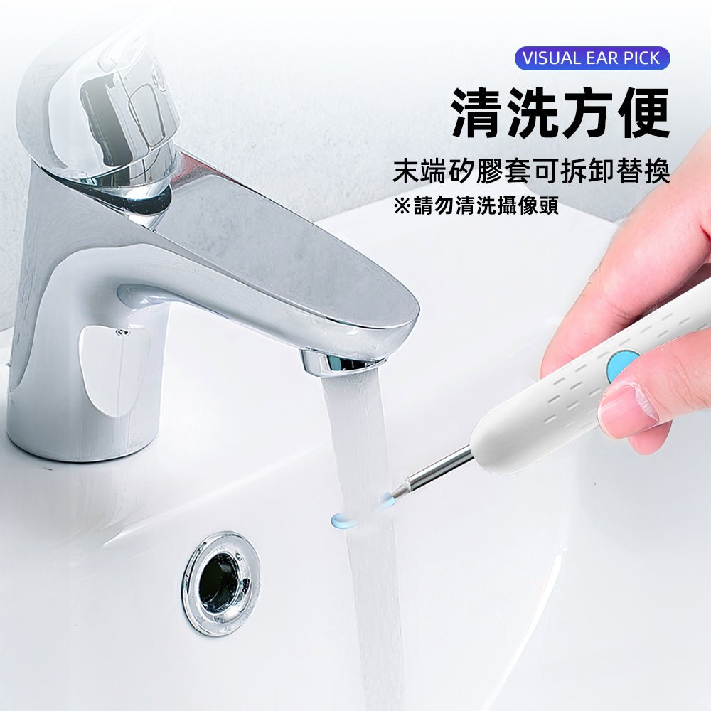 可視掏耳棒|高清耳道觀察・無線操作・柔軟矽膠不傷耳道 |上手家居