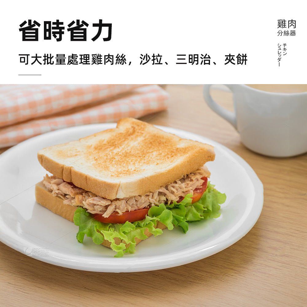 快速雞肉分絲器|做雞絲免沾手,輕鬆備餐省時省力 |上手家居