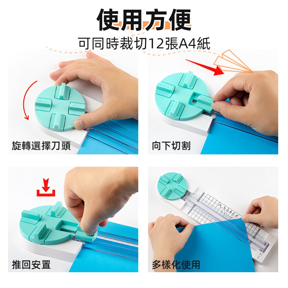 小巧裁紙神器|摺紙打角全搞定.文具控最愛多功能切割器