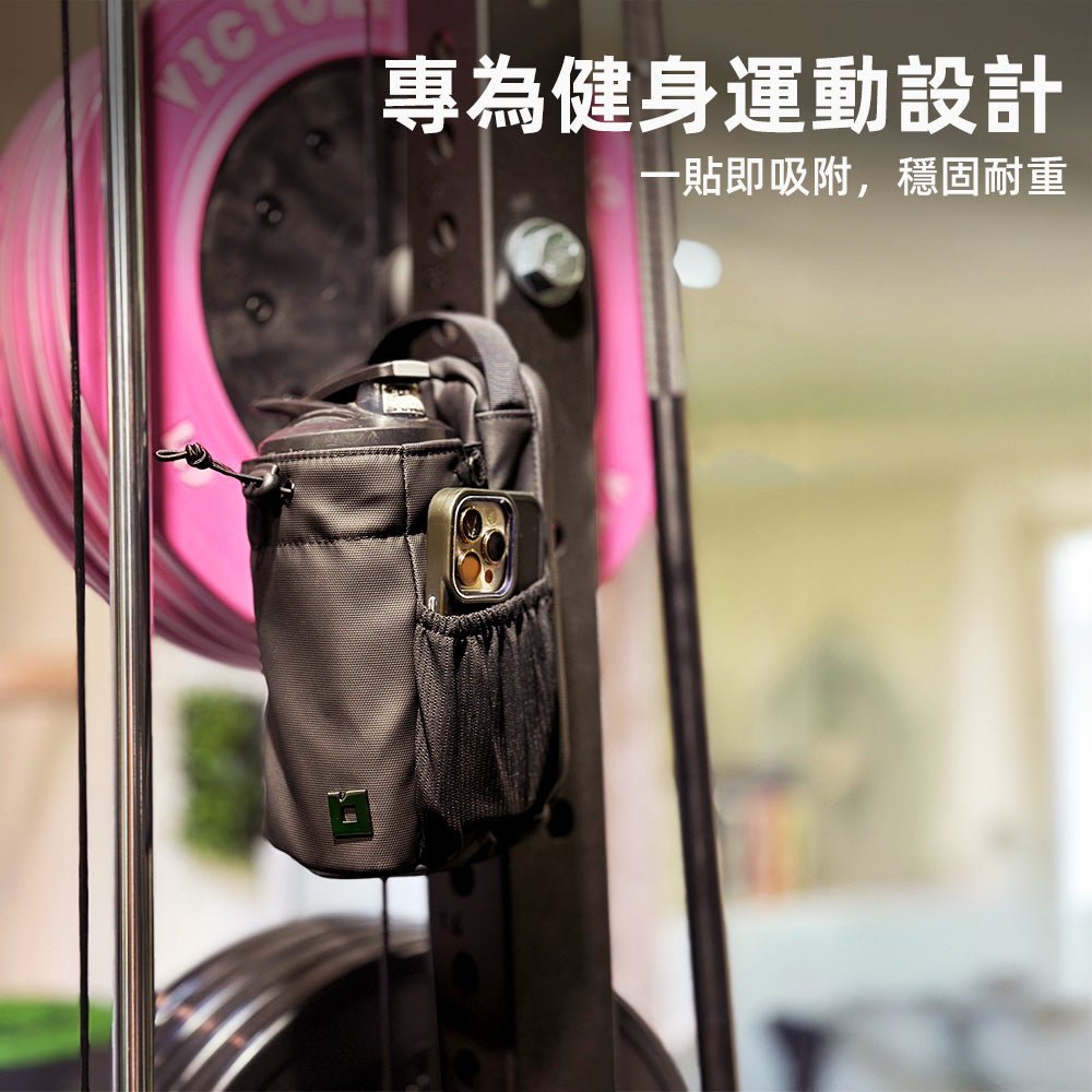 磁吸健身水壺包|一吸固定不晃動.運動外出都好揹
