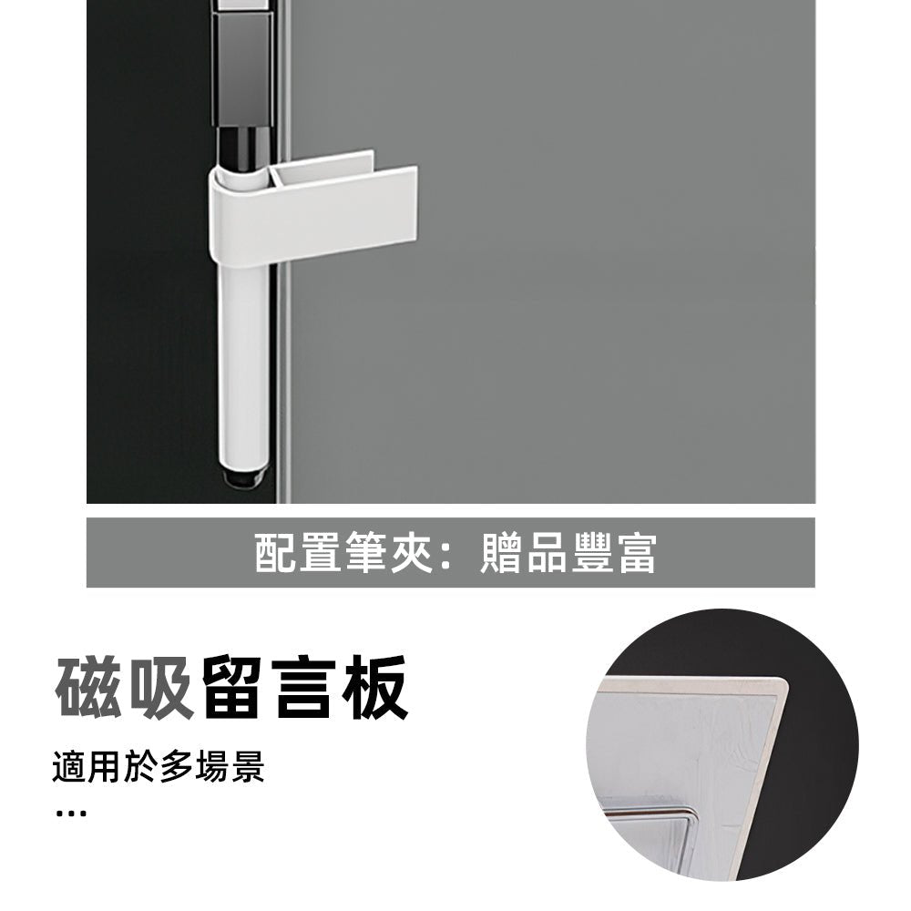 磁性玻璃留言板|鋼化玻璃面板・雙面書寫・輕巧便攜 |上手家居
