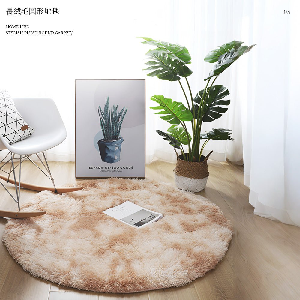 柔軟圓形毛地毯|踩起來舒服.角落瞬間升級氛圍