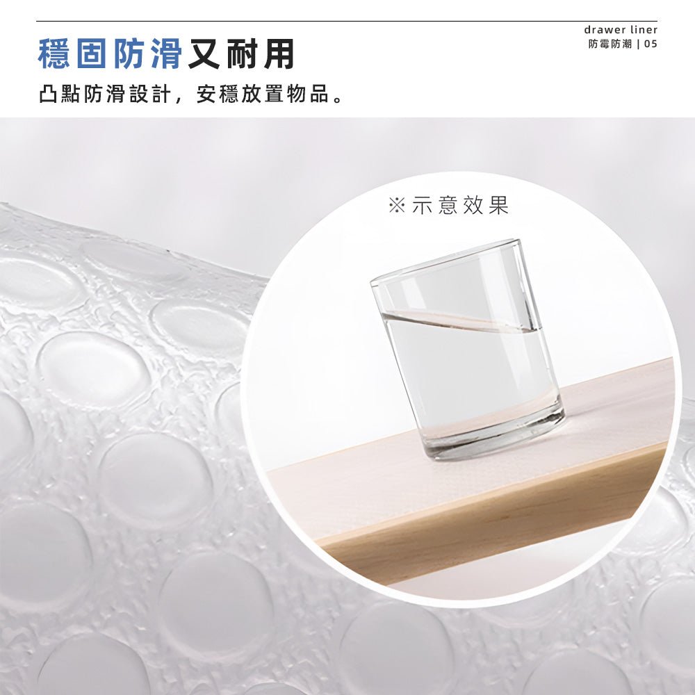 防水防油透明保護墊|EVA加厚可裁剪.櫥櫃抽屜都能用
