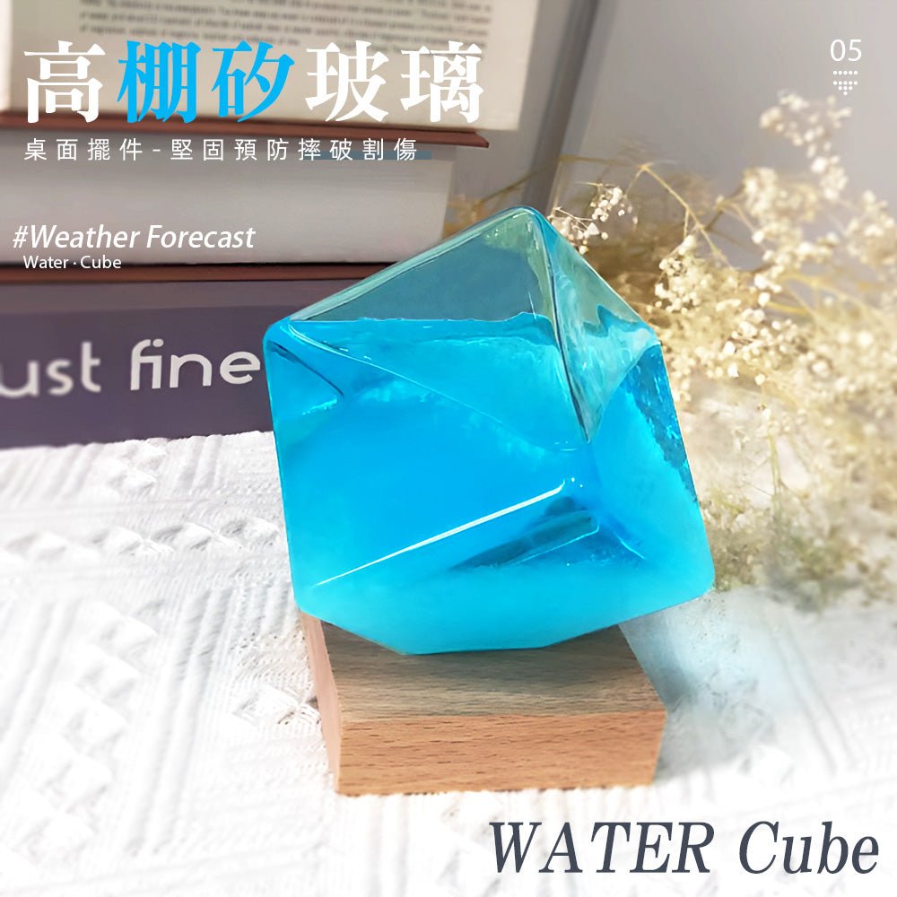 晴雨預報瓶|天氣變化即現・水晶反應・辦公療癒小物